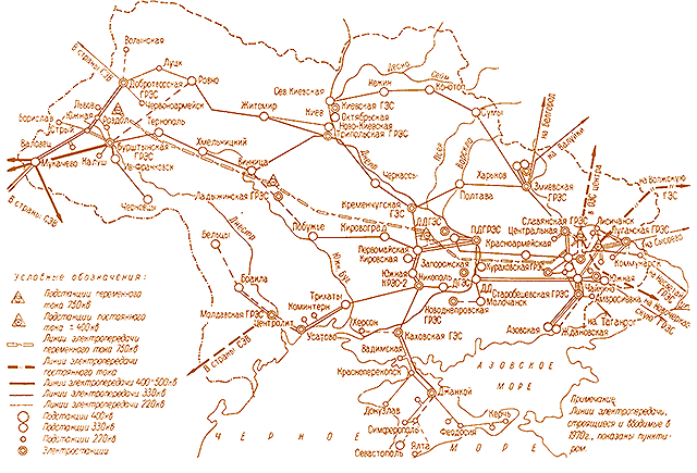 Мал. 3.1. Схема основних електричних мереж 220 кВ і вище в Україні станом на 01.01.1969 року (мовою оригіналу) 