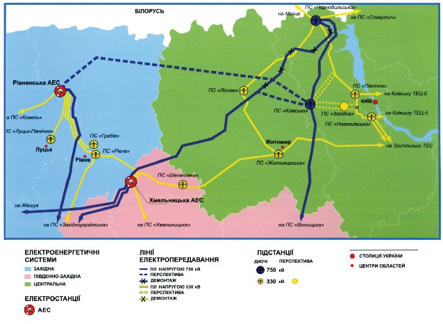 Мал. 3.3. Будівництво ПЛ 750 кВ Рівненська АЕС – Київська