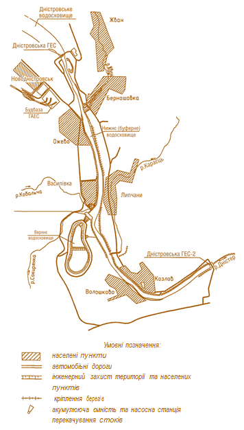 Мал. 4.3. Схема об'єктів і захисних споруд  Дністровських ГЕС і ГАЕС
