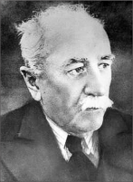 Георгий Федорович Проскура
