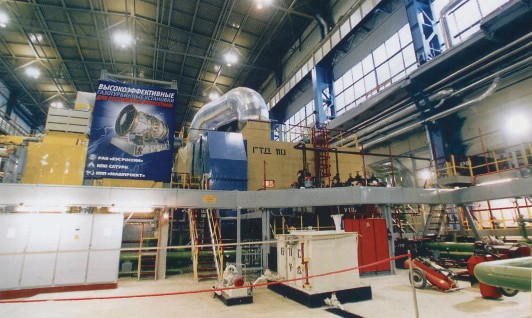 Рис. 3.18. Энергоблок UGT 110000 на Ивановской ГРЭС в Комсомольске, Ивановской обл. (Россия)